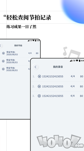 音乐调音节拍器