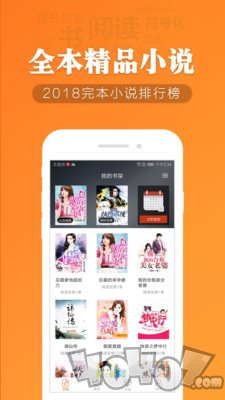 幽兰免费小说