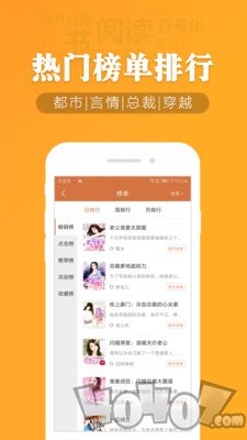幽兰免费小说