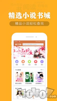 幽兰免费小说