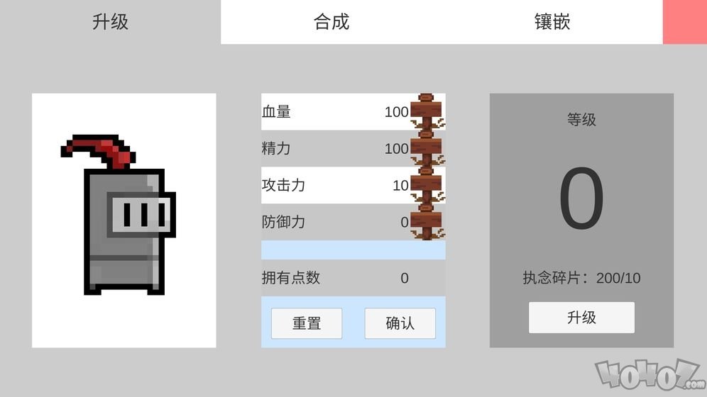 老旧的故事