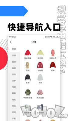 趣好省