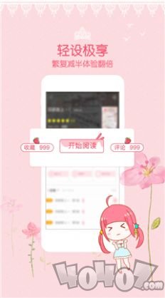 免费看漫画