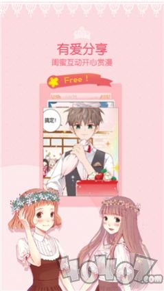 免费看漫画