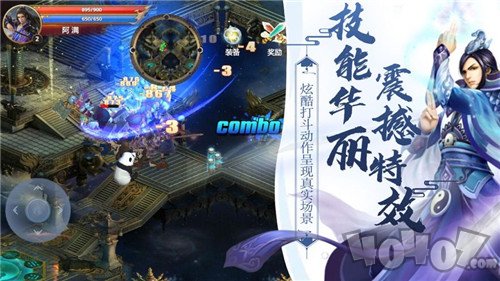圣墟遮天完美世界