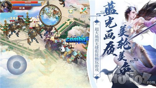 圣墟遮天完美世界