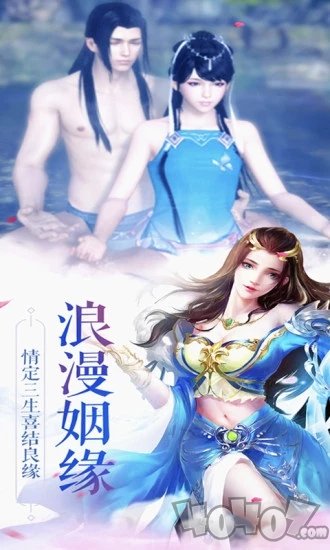 元尊圣龙传