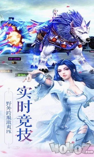元尊圣龙传