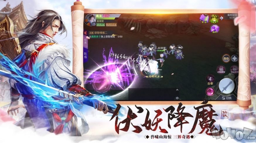 万界噬魂者