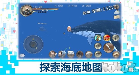 龙之气息最新版