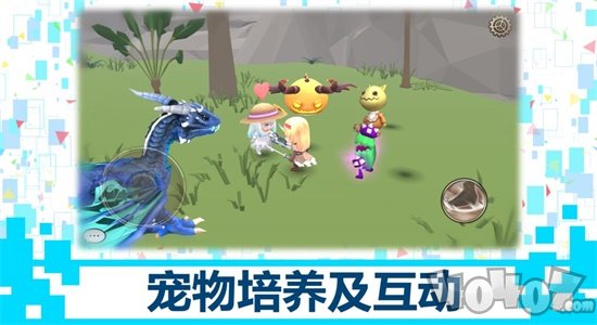 龙之气息最新版