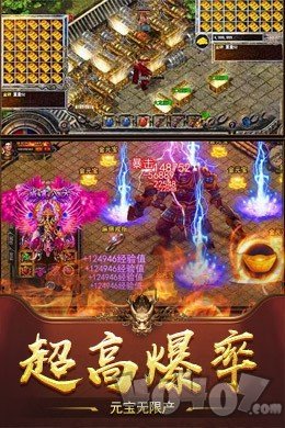新开1.80复古传奇