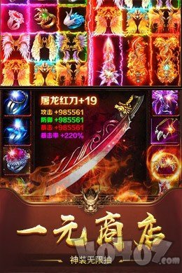 新开1.80复古传奇