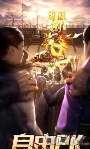 新开闲云斩魂诀传奇