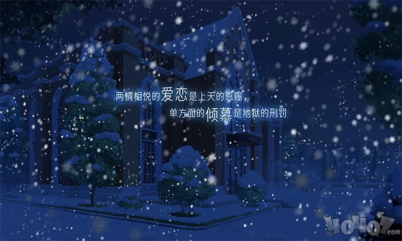 他人世界末