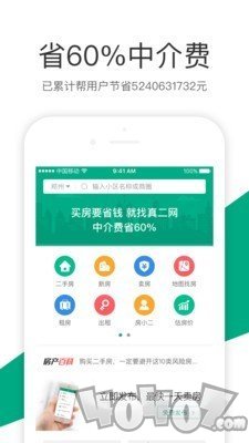 真二网