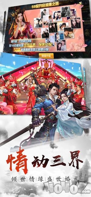 九品元尊