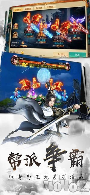 九品元尊