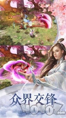 三生三世长相思