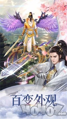 三生三世长相思