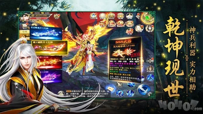 逆道丹神