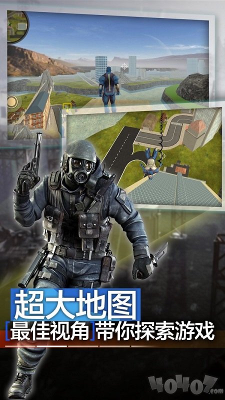 天天跑酷英雄忍者