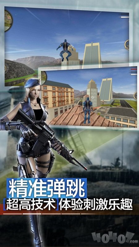 天天跑酷英雄忍者