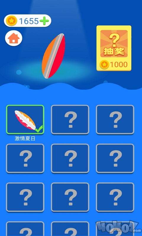 夏日冲浪