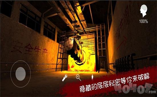 王爱国