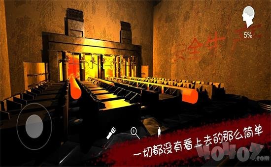 王爱国