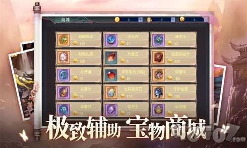 勇者至尊