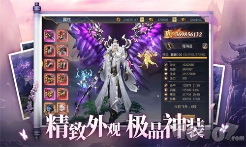勇者至尊