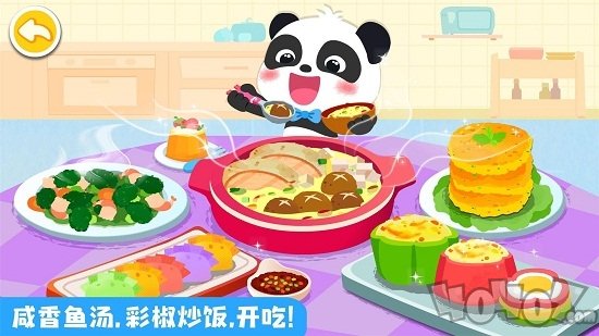 宝宝美食帮帮忙