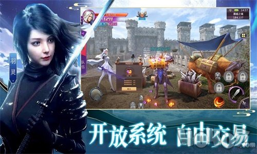 衍仙纪