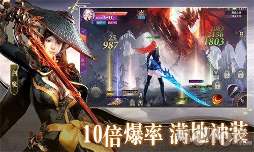 衍仙纪