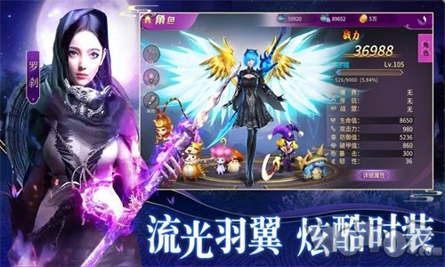 衍仙纪