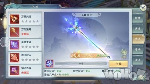 我有一座八卦炉
