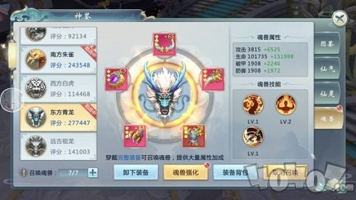 我有一座八卦炉