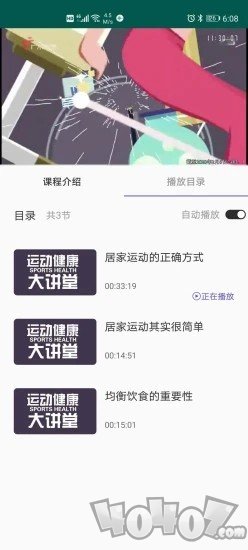 轻呱