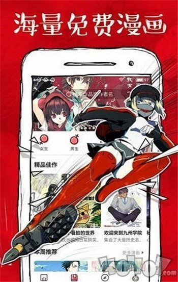 顶点漫画