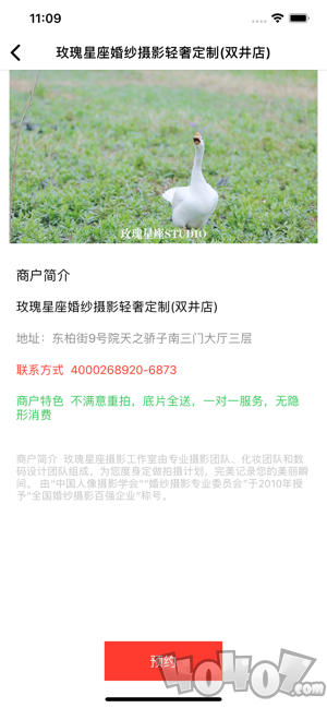 小蓝旅拍