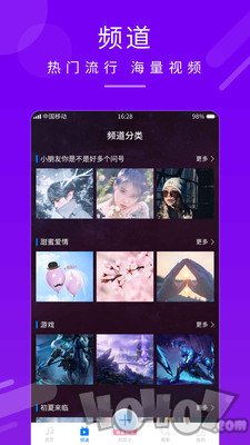 来电秀铃声
