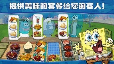 海绵宝宝世界模拟器
