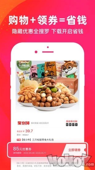 会淘利