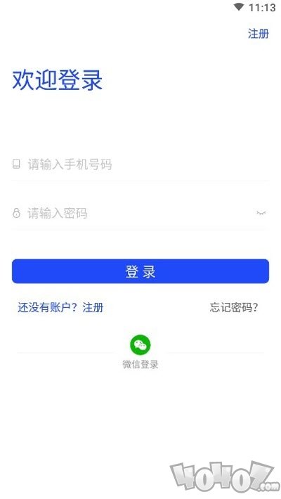 学查查