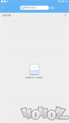 随手记事