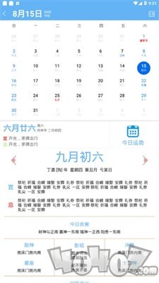 随手记事
