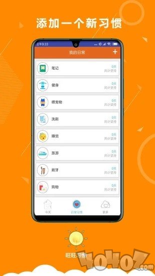 挖宝日常