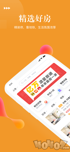 沃达公寓