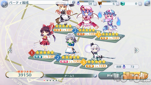 东方lost word